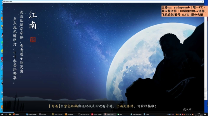 【2021-01-21 16点场】小主播羽大炮：羽大炮：消费最低体验最好的云之仔~