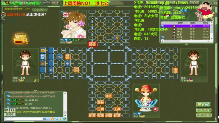 【棋牌娱乐】恶蚊子的精彩时刻 20210121 08点场