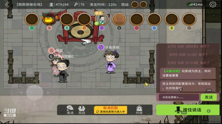 【2021-01-20 21点场】灬点叔灬大伟：❤❤河北加油❤❤