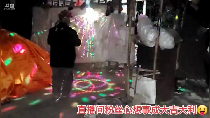 我在斗鱼看许文强户外直播户外