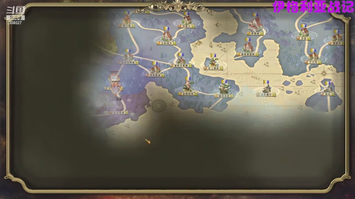 【2021-01-17 12点场】Endmios：steam 游戏 ！！！
