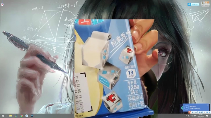 【怪物猎人】甜心战士的精彩时刻 20210121 21点场