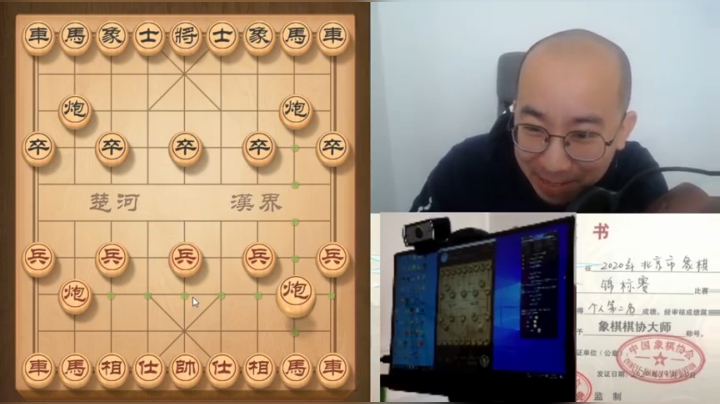 1月20日白天中级教学c.mpg