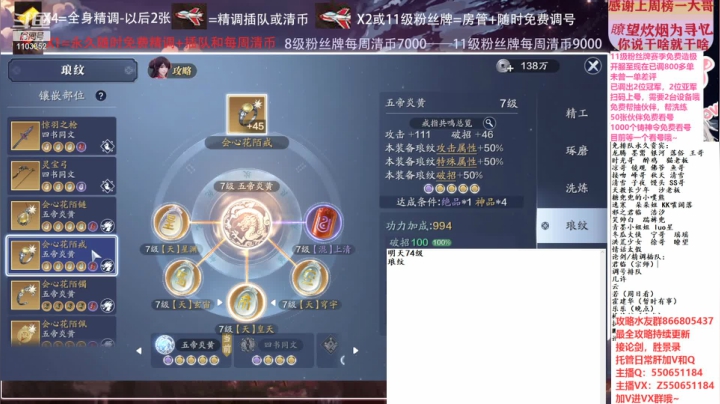 【2021-01-20 21点场】zz喷火龙：数据帝全职业专业规划提战，论剑，日常