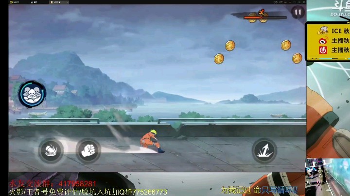 o是冷冷哟o发布了一个斗鱼视频2021-01-21