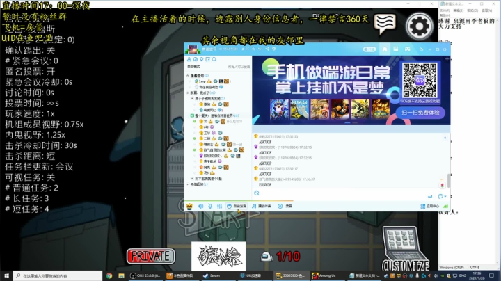 【2021-01-20 16点场】放飞自我的火柴：火柴：开会！火神第一视角