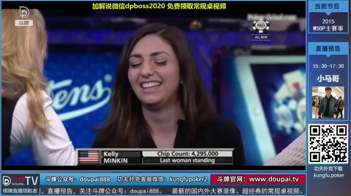 我在斗鱼看斗牌TV直播棋牌娱乐