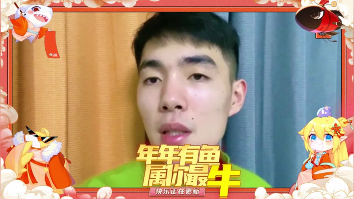 杰克螳螂祝你牛年大吉，新年快乐！