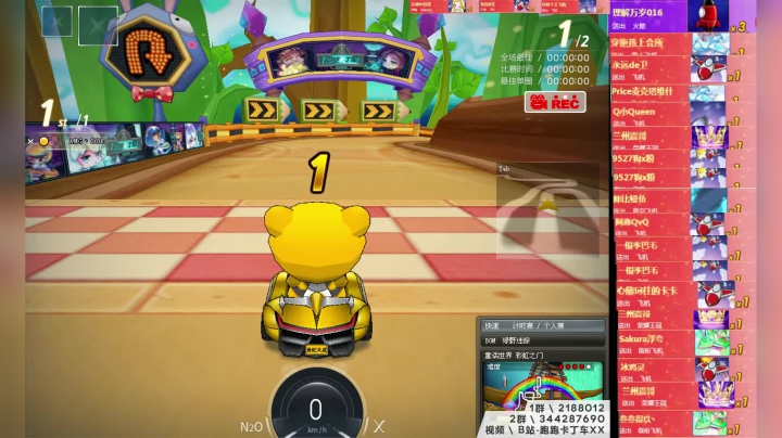【2021-01-21 12点场】AMGXX：练会车········