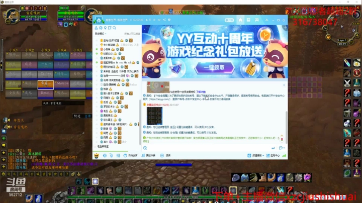 【2021-01-13 23点场】超超宝宝饿了：百忍+魔兽冰龙老克