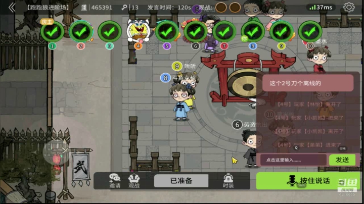 【2021-01-20 15点场】灬点叔灬大伟：❤❤河北加油❤❤