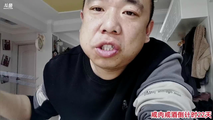 我在斗鱼看主播小黑亮亮直播户外