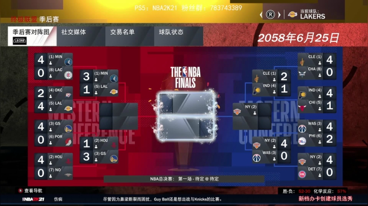 【2021-01-18 21点场】GT老师：【GT老师】PS5 生涯模式，水友联盟