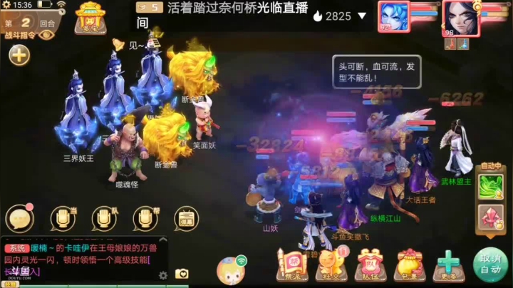 【2021-01-20 14点场】笑撒飞：新服2021第一天直播