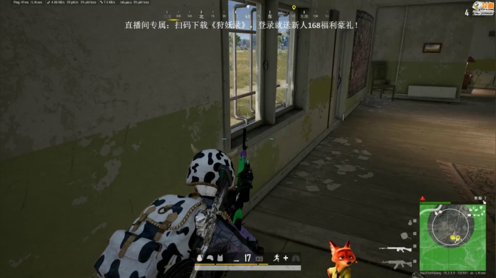 【逃离塔科夫】狐狸不太Sao的精彩时刻 20210121 08点场