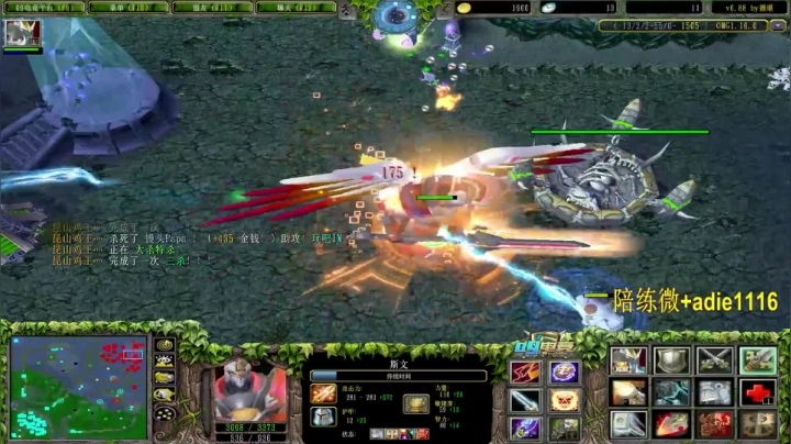 Dota小蝴蝶：地表最强真男人