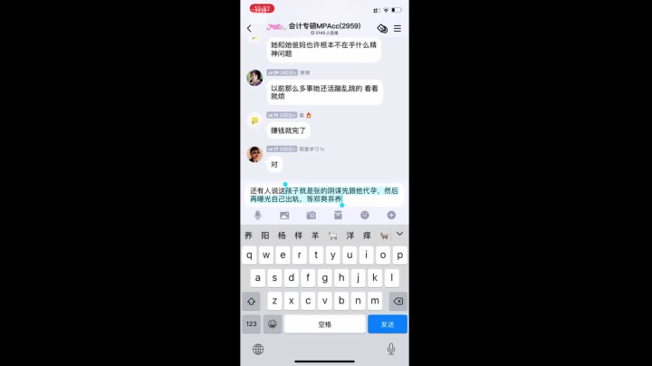 【2021-01-20 12点场】凌月电竞888：赛季末初人际自闭 到三大佬带飞