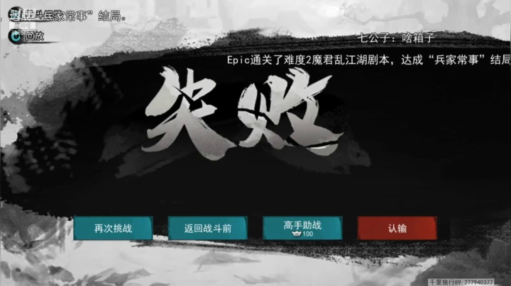 【2021-01-21 10点场】渝万原罪卡卡超：我又回来了！ 8885153
