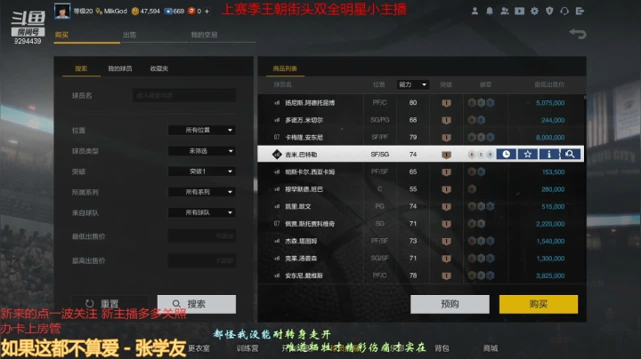 【2021-01-21 10点场】金牌主厨50h：早起的鸟儿有虫吃 9294439