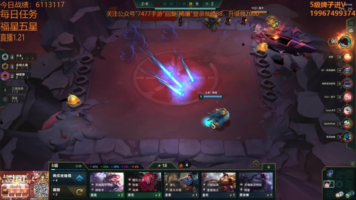 【2021-01-21 12点场】稀嚷丶：【三星天使】店黑型刮痧