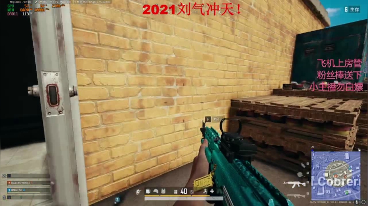 【2021-01-19 15点场】6HL大猛男：6HL：FPP大威天龙！有车位