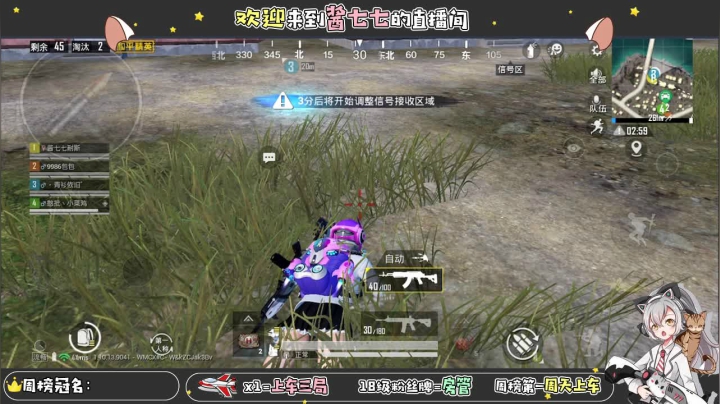 【2021-01-20 20点场】酱七七ouo：酱七七的直播间