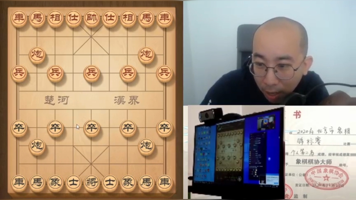 1月20日白天中级班教学e.mpg