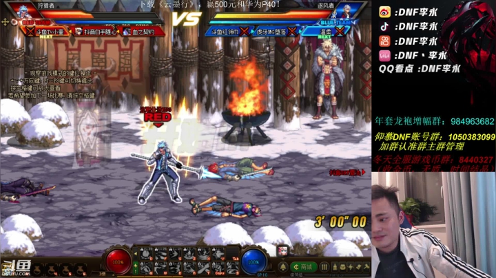 【2021-01-21 18点场】李永：一个人的自制能这么强，开始减肥了