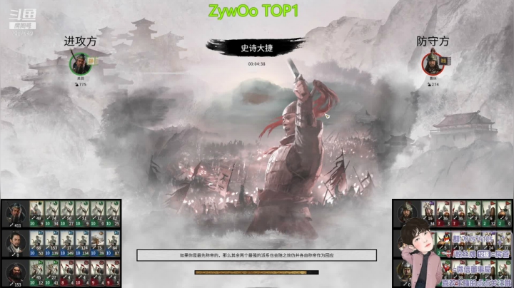 【2021-01-19 23点场】七仔丶查尔斯：军政刘玄德！匡扶汉室！