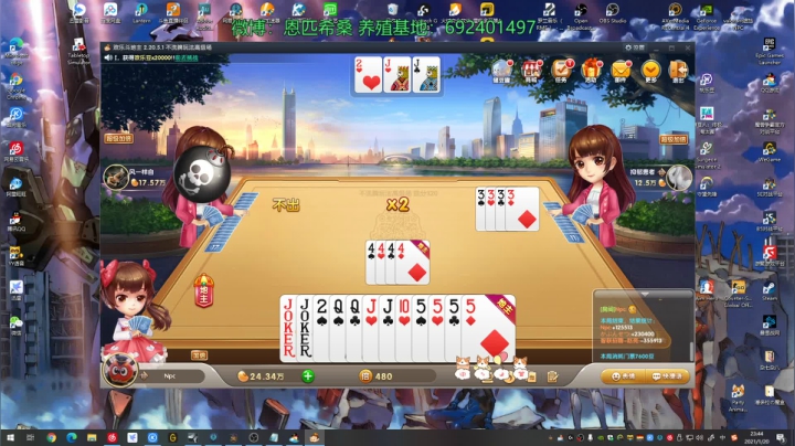 【2021-01-20 23点场】Npccccccccccccc：金色传说的直播间