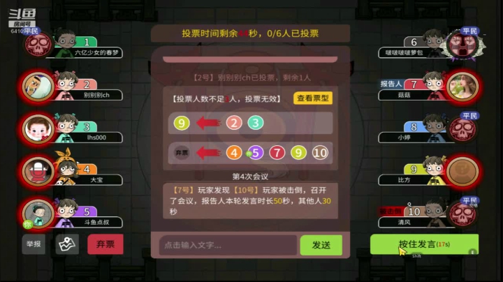 【2021-01-21 01点场】灬点叔灬大伟：❤❤河北加油❤❤