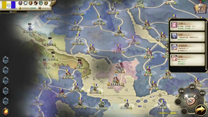 【2021-01-16 01点场】Endmios：steam 游戏 ！！！