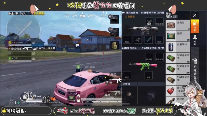 【2021-01-20 16点场】酱七七ouo：酱七七的直播间