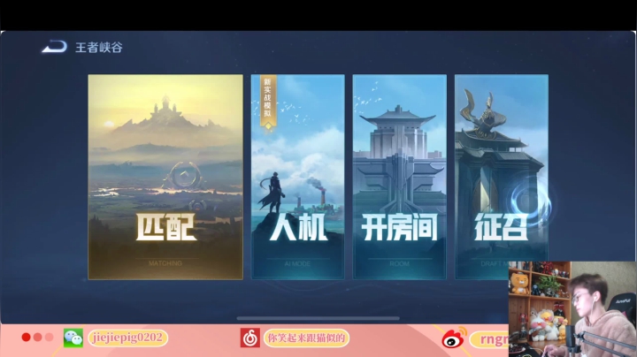 【2021-01-21 14点场】RNGM阿杰：整了个脸还挺精神