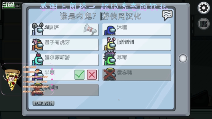 【2021-01-20 19点场】AI披萨：2021快乐！！！ 8265485