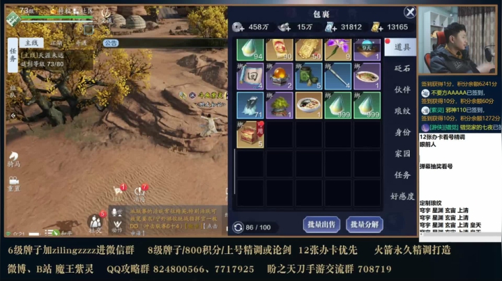 【2021-01-21 00点场】魔王紫灵：看号极限提战身份选择