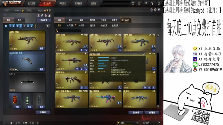【2021-01-19 16点场】乌鸦Cry：排位秒上号定级，上分，枪王！