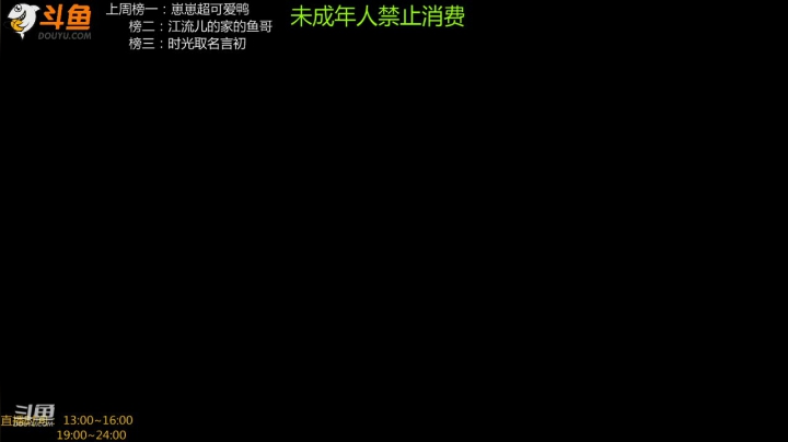 【2021-01-15 19点场】顾久安OVO：新赛季带粉丝上王者啦来了就是我铁汁