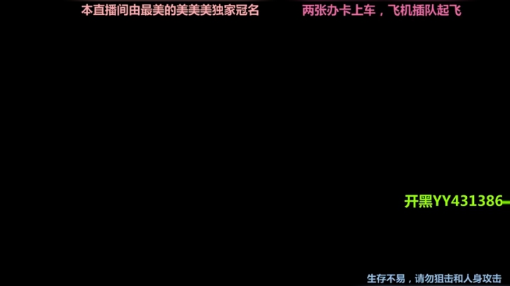 游戏里技不如人只能沉默  感情里沦为下等人也无可奈何