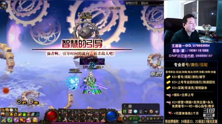 【2021-01-20 22点场】星灬叔：专业看号、测伤、年套打造指引