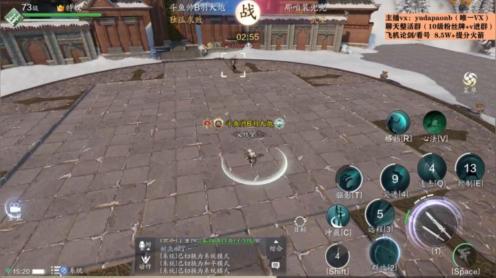 【2021-01-21 14点场】小主播羽大炮：羽大炮：消费最低体验最好的云之仔~