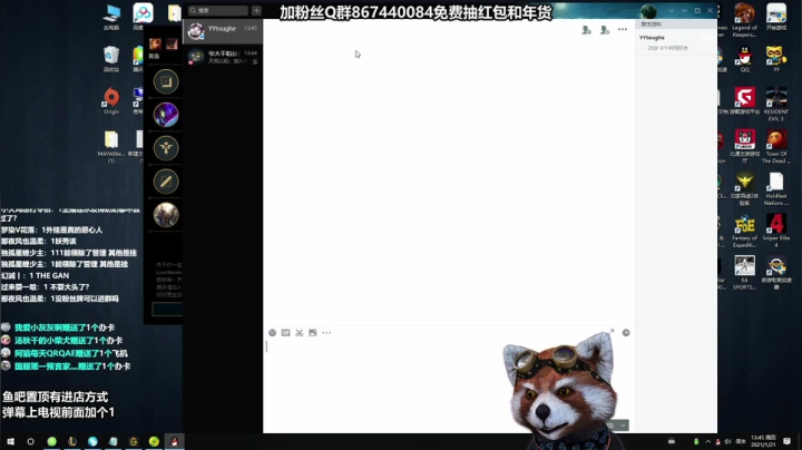 【2021-01-21 13点场】爷大干：上单一霸~干哥~每天送年货红包~