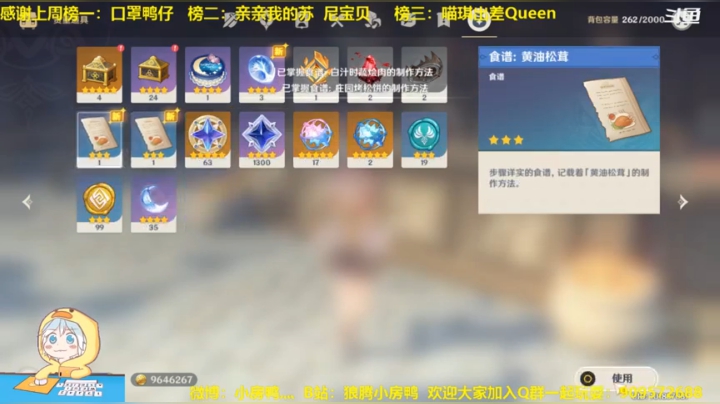 【2021-01-18 23点场】狼腾小房鸭：喵了个咪铁铁们