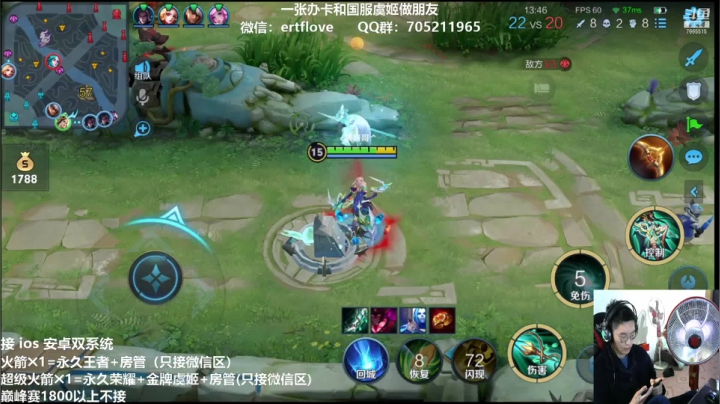 【2021-01-21 17点场】Forever柯南君：国服虞姬 赛季第3个王者