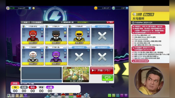 【2021-01-21 20点场】AMGXX：7点比赛 第一组
