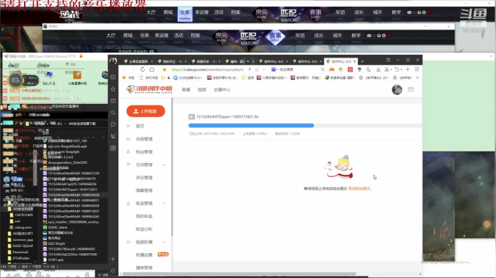 【2021-01-20 22点场】枫叶1466：逆战枪神纪
