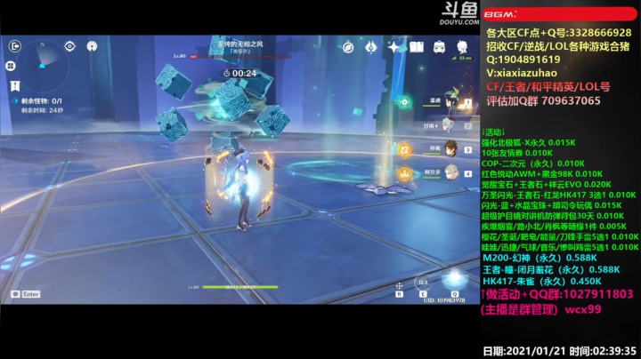 【2021-01-21 02点场】皮皮拉3004O1：全能王拉哥:综合实力第一人！