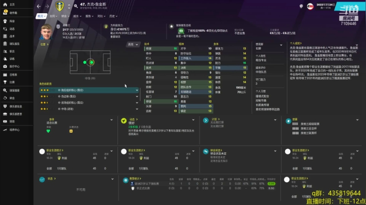 【2021-01-20 23点场】白给的BIG：圣婴托雷斯的金球之旅