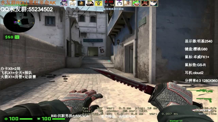 【2021-01-20 17点场】csgo沉默男孩：【沉默男孩】渡劫40，帮定级，带水友