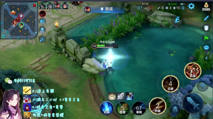 【2021-01-19 22点场】右手手丶：带粉上荣耀 国服露娜从不断大